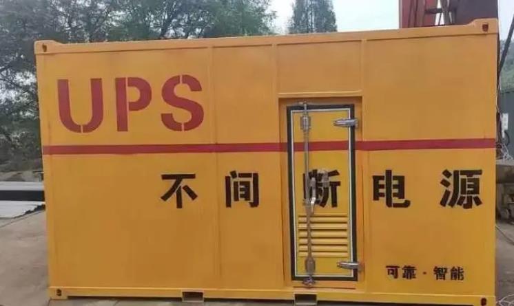 潍坊UPS电源（Uninterruptible Power Supply）的作用？